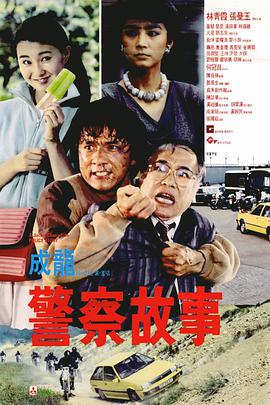 年轻妻子的工作